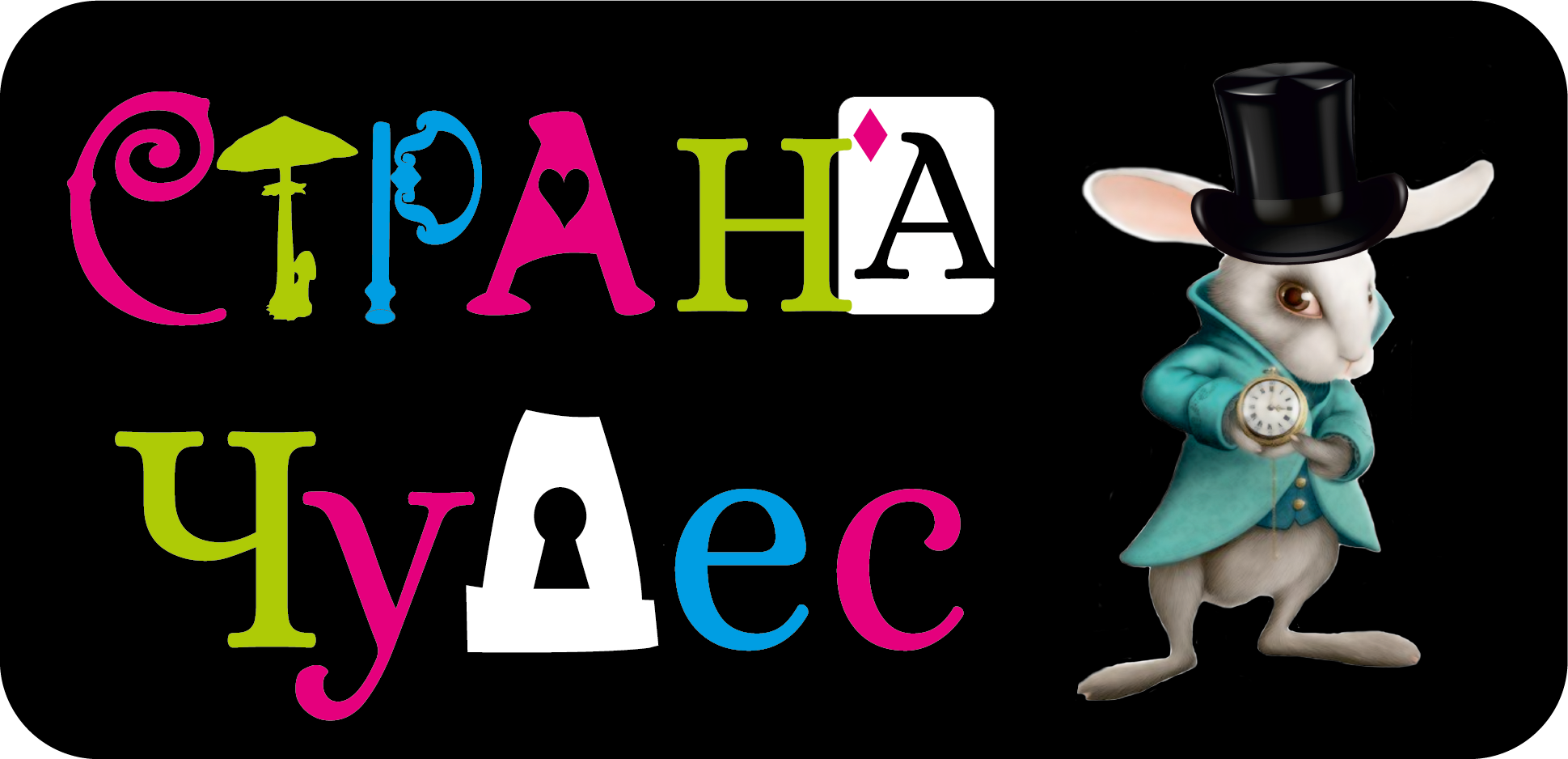 logo